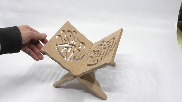 подставка под коран из МДФ смотреть онлайн