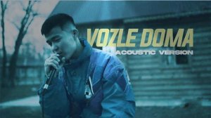 Zhenis- Возле дома твоего (На гитаре)