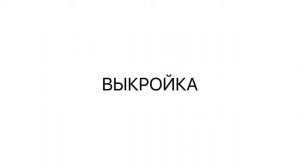 Как происходит производство мягкой мебели