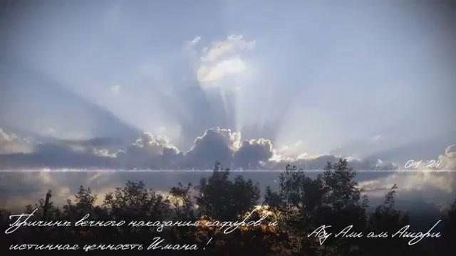 Насиат наставления