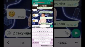 2 секунды я взлечу