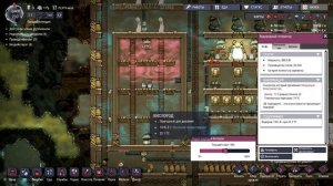 Oxygen Not Included | Мини гайд | Бесконечный кислород | Электролизер + Водородный генератор
