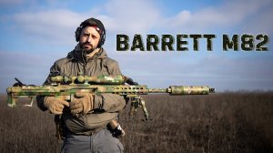 Barrett M82 | .50 BMG | Пробить БТР из снайперской винтовки. Сколько пробивает бронепластин?