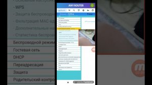 обзор роутера tp-link Archer A2