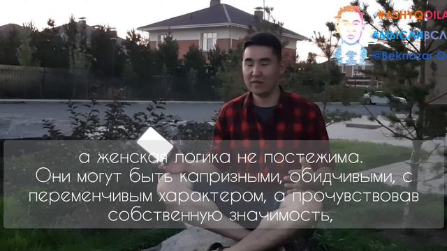Женщина Где у нее кнопка