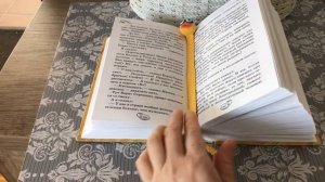 ?Закладки ?в детские книжки крючком?.