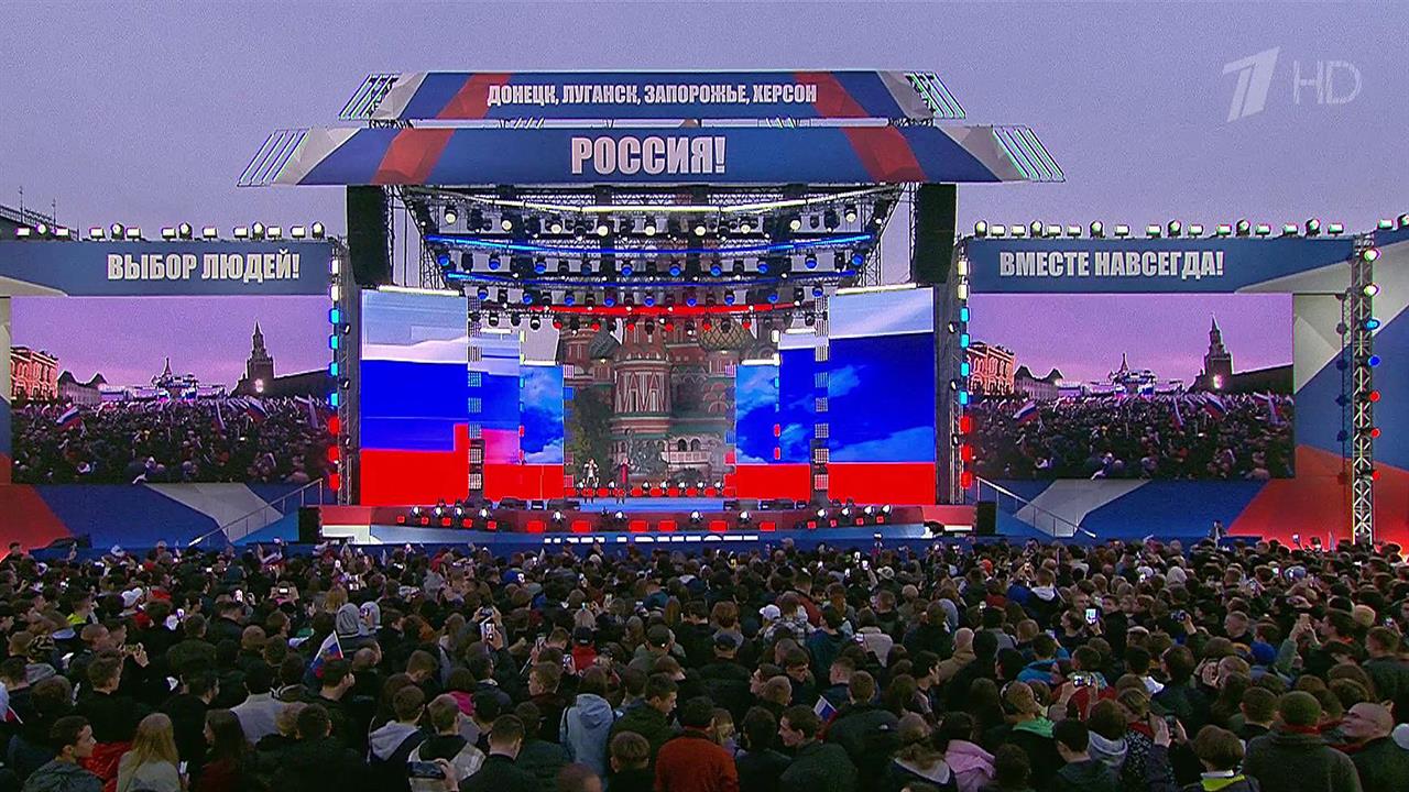 Тысячи людей пришли на митинг-концерт на Красной площади