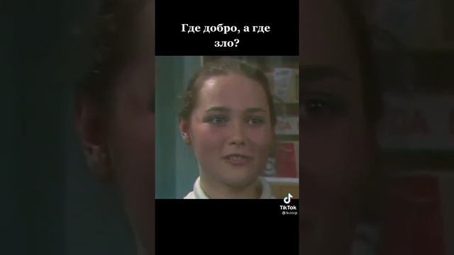 Советский учитель. Какие нравственные люди были раньше. Дети должны знать- где добро, а где зло