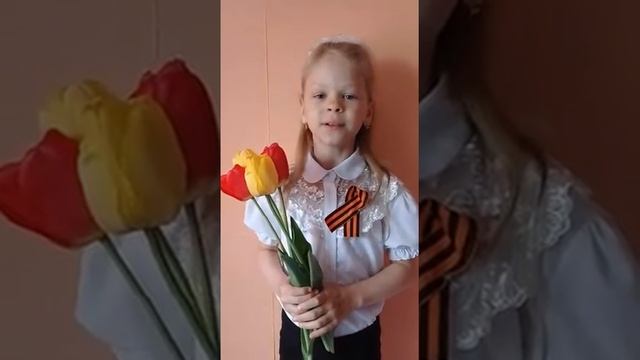 Дарина Скворцова, 7 лет, с. Новопичугово, С. Васильев "Я помню ранило березу осколком бомбы на заре