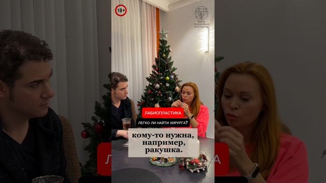 Лабиопластика. Легко ли найти хорошего хирурга? Екатерина Фёдорова и Владимир Брилёв 18+