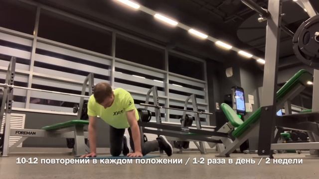 Улучшение подвижности в тазобедренном суставе с декомпрессией резиновым эспандером