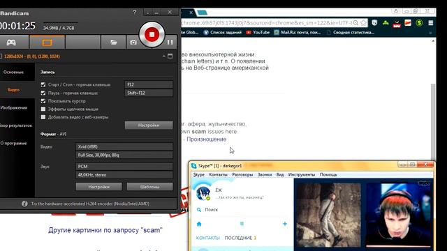 Попытка кражи  аккаунта STEAM! Полезная информация!