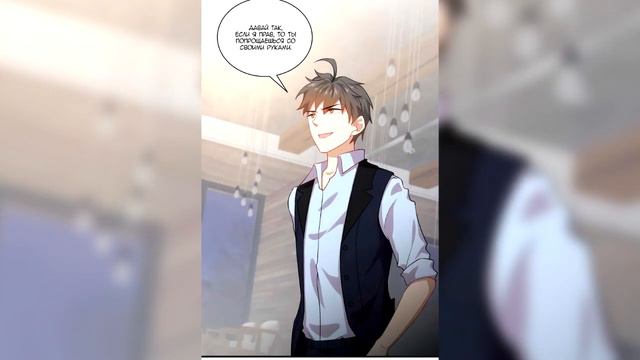 Озвучка манги l Бессмертный мечник в обратном мире l 37-40 глава смотреть онлайн