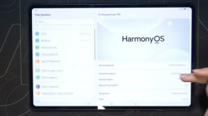 Как посмотреть sn на HUAWEI MatePad Pro 12.6 2022? / Серийный номер на HUAWEI MatePad Pro 12.6 2022