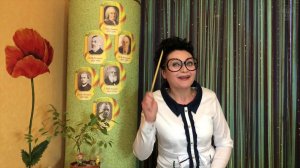 читает Ермакова Ольга "Витамин роста" О.Григорьев