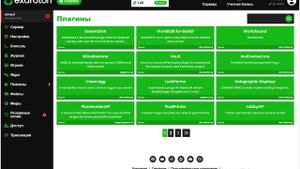 как сделать крутой сервер на exaroton