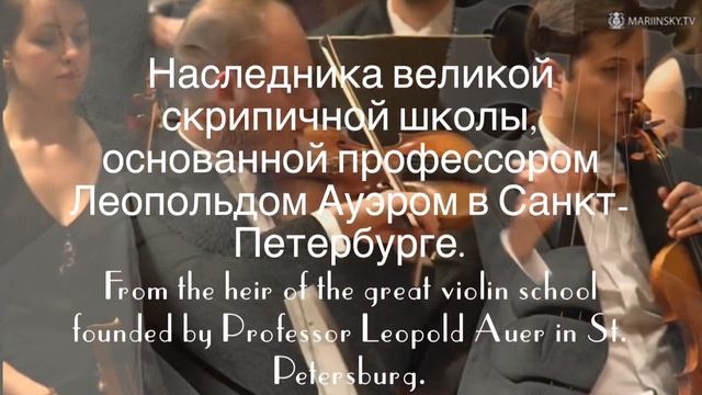 Мастер класс от Концертмейстера Большого театра