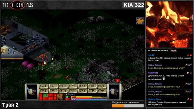 The X-Com Files 2.7 смотреть онлайн