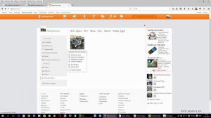 Как убрать человека из черного списка в Одноклассниках?