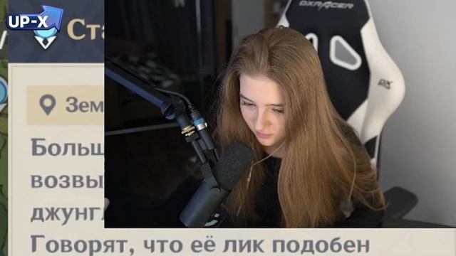 гаечка рофлит с новой прически строго