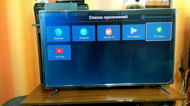 SmartTV SKYLINE 43LST5970 FullHD смотреть онлайн