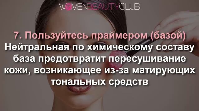 ? 12 ТРЮКОВ ОТ КОСМЕТОЛОГА ДЖЕННИФЕР ЛОПЕС ★ Women Beauty Club смотреть онлайн