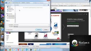 Сохранение файлов на компьютере