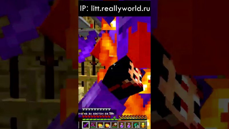 ЛУЧШАЯ ТРАПКА В ЛИСТВЕ МАЙНКРАФТ - ЛОВУШКА ДЛЯ ГРИФА #shorts  #reallyworld