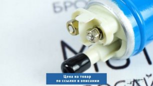 Поставить электробензонасос на ваз 2101 Поставить электробензонасос на ваз 2101