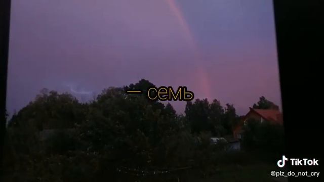 Цитаты которые до вели меня до слёз.... смотреть онлайн