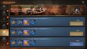 События Воин - Спартанец / War And Magic (wam) /Обзор, Гайд