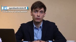 Новая процедура от Центрального банка! Должникам вернут украденные мошенниками деньги!