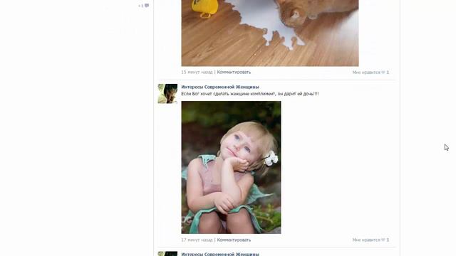 - Отзыв на курс СИСТЕМА V3 7 200 РУБЛЕЙ КАЖДЫЙ ДЕНЬ НА ВАШ СЧЕТ смотреть онлайн