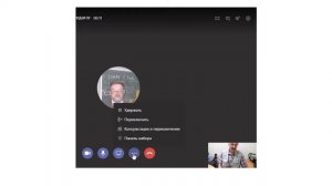 Проводим консультацию в Microsoft Teams с помощью видеозвонка