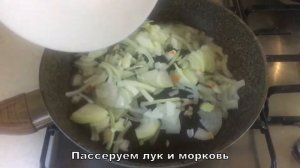 Легкий суп из баклажанов и кабачков.