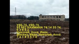 Секретная, номерная радиостанция УВБ-76.