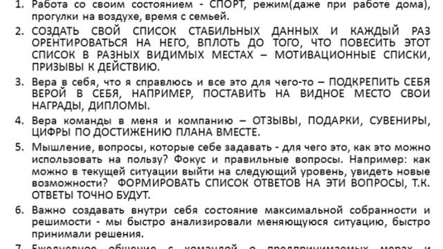 48 инструментов коучинга: 6 (якорение) и 7 (работа со стрессом), публикую по воскресеньям смотреть онлайн
