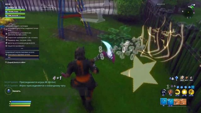 Уничтожьте Парковые Качели | Ежедневные награды PVE смотреть онлайн