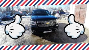 ВЛОГ: ПРОВЁЛ ДЕНЬ С ЛЮБИМОЙ! РЕМОНТ ШЕВРОЛЕ ТАХО (CHEVROLET TAHOE GMT 900) ПАРКТРОНИКИ
