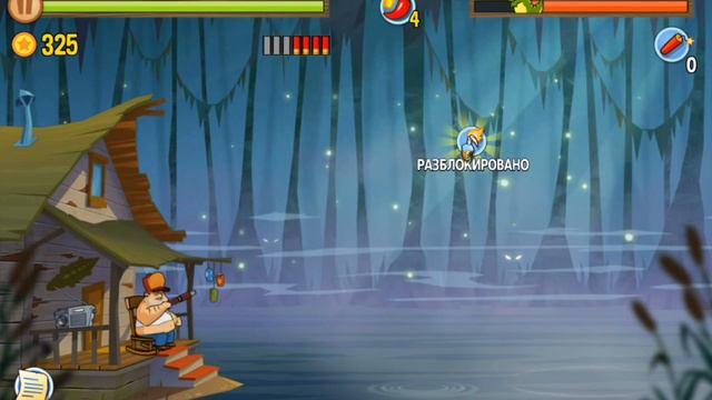 Свамп атак очень маленькая серия смотреть онлайн