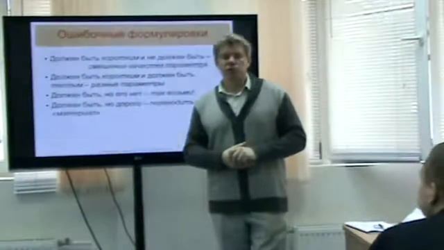 Развитие мышления Решение противоречий смотреть онлайн