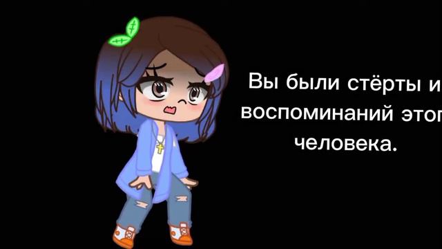 Вы были стерты. меме