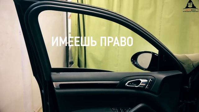 Порше Кайен тонировка 2 стекла смотреть онлайн