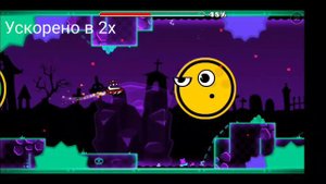 6 Халявных монеток в гд (почти)||geometry dash
