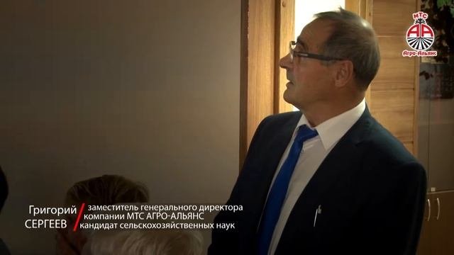 Мини-семинар в Орловской области (Агрохолдинг 