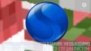 Стрепсилс реклама 2022
