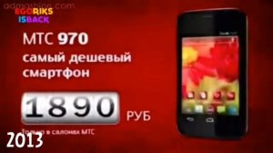 Все рекламы МТС Россия (1993-2023)