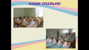МБДОУ детский сад №2 г. Нижний Ломов