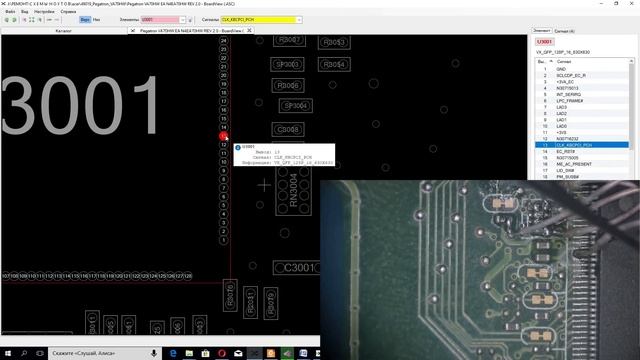 Ремонт ноутбука Acer.   Acer v3-772G нет изображения, автостарт.