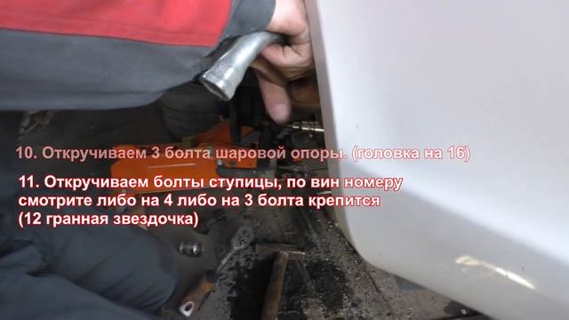 Замена передней ступицы на Skoda Octavia A5 смотреть онлайн